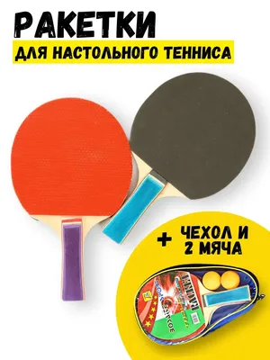 Настольный теннис — посты на Fishki