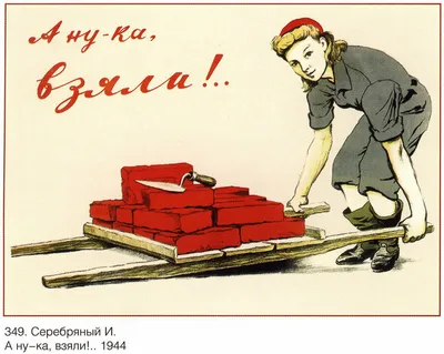 Смешные, странные и неприличные по современным меркам плакаты СССР |  ArtAlebrio | Дзен