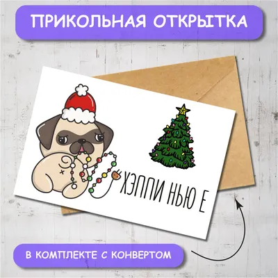 Новогодние обои на телефон