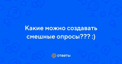 ОЛХ и интересные и смешные вопросы от покупателей - Советчица