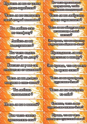 Смешные анкеты с сайтов знакомств | Ололо - смешные картинки и веселые  истории | Анкета, Смешно, Сайт