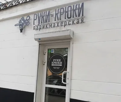 Фото: Смешные цены, магазин одежды, просп. Мира, 182, Москва — Яндекс Карты