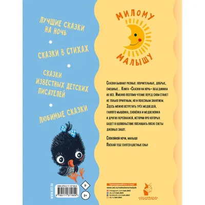 Книга Харвест Смешные желания купить по цене 231 ₽ в интернет-магазине  Детский мир