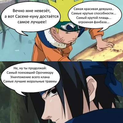 Naruto (Наруто) - Смешные моменты из аниме. Аниме приколы. 1 сезон. -  YouTube