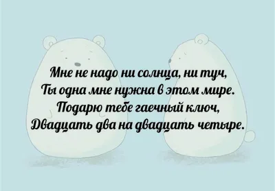 смешные пожелания в печенье: 8 тыс изображений найдено в Яндекс.Картинках |  Печенье с предсказаниями, Новогодние игры, Шаблоны этикеток