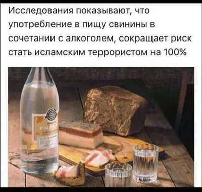 Купить книгу Алкогольные напитки и культура пития Алкофан | Book24.kz