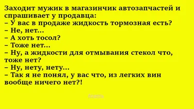 Коллекция картинок ПРО ВЕСНУ с надписями и весенними изображениями в 2023 г  | Весна, Смешные смайлики, Надписи