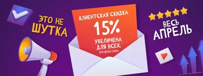 Апрель Дурак День Текст Вектор И Смешные Фон Или Баннер Графический —  стоковая векторная графика и другие изображения на тему 1-е апреля - iStock