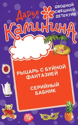 Смешные картинки ❘ 24 фото от 14 июля 2023 | Екабу.ру - развлекательный  портал