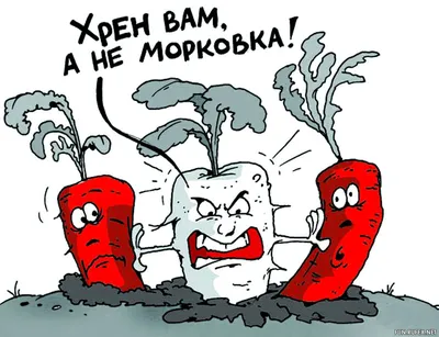 Прикол дача (66 фото) » НА ДАЧЕ ФОТО