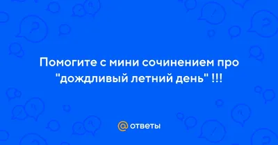 💜Оля💜взаимная подписка) — профиль пользователя в Шедевруме