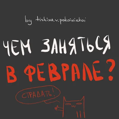 зима #зима2021 #снег #февраль #прикол #приколы | TikTok