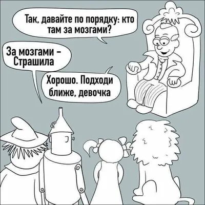 Рожать – не единственное дело женщины. Слышали такую сексистскую шутку? Мем  смешной, а ситуация страшная. 🤰Роль матери навязывают нам… | Instagram