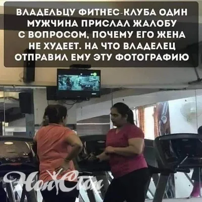 Прикольные открытки С Днем Тренера