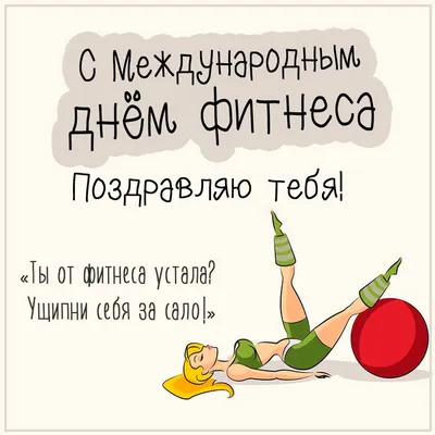 фитнес #спорт #gym #казахстан🇰🇿 #алматы | TikTok