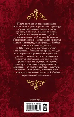 Кристина Климошенко из кастинга «Пацанки»: что известно о смерти - 20  декабря 2023 - 72.ру