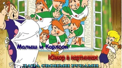 Правительство Москвы и \"Союзмультфильм\" продолжат рекламную кампанию  советских мультиков
