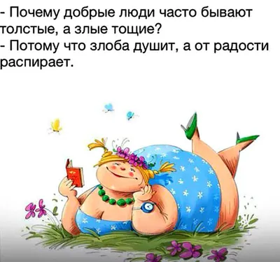 Смешные картинки ❘ 21 фото от 29 марта 2020 | Екабу.ру - развлекательный  портал