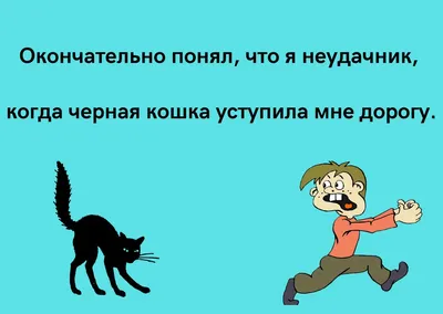 Смешные мемы с котами 5 часть. | Животный юмор | Яндекс Дзен | Юмор про  кошек, Смешные мемы, Смешно