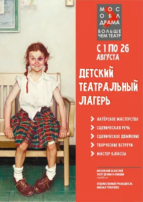 Городской лагерь \"Фестиваль смешной рекламы\" во Владивостоке 18 марта 2017  в Гостиничный комплекс кампуса ДВФУ