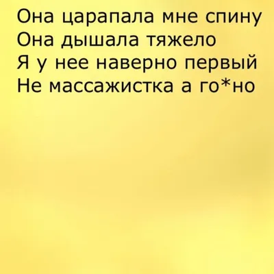 Наклейки \"КРИНЖ/БАЗА\", набор стикеров (58х40 мм.), прикол для вечеринок,  для школы, для студентов - купить с доставкой по выгодным ценам в  интернет-магазине OZON (932212267)