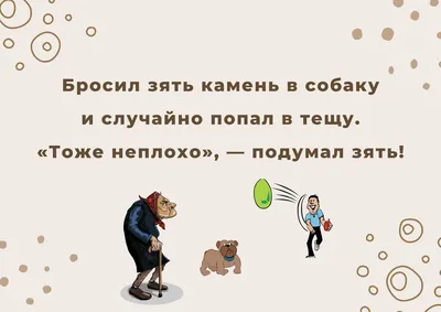 Смешные комиксы из жизни родителей (фото). Читайте на UKR.NET