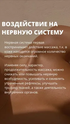 Екатерина Красовская - Массажисты - ещё те юмористы😁 А как иначе? К  любимому делу нужно приступать только с позитивным настроем! . . . #массаж  #массажминск #минскмассаж #юмор #massage #massagetherapy | Facebook
