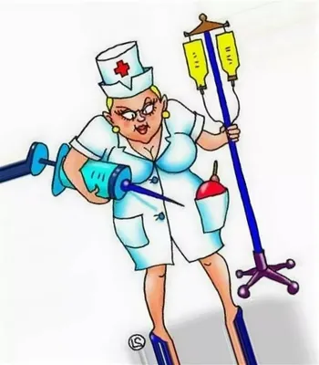 Смешные картинки медсестра (52 фото) » Юмор, позитив и много смешных  картинок