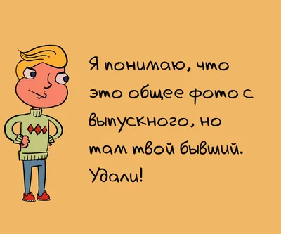 10+ смешных переписок парней и девушек, которые сделают ваш день