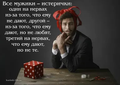 Поздравить парня в день рождения смешной картинкой - С любовью,  Mine-Chips.ru