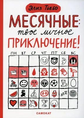 Торт смешной КМС по ПМС на заказ, купить Торт смешной КМС по ПМС от  компании ТортоФФ в Екатеринбурге недорого