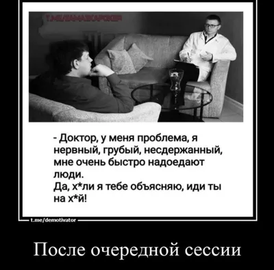 Анекдот: Сидели в покере четыре друга и тут все стали почему то повышать  свои ставки пока не пришел отец | с Крошем на связи | Дзен