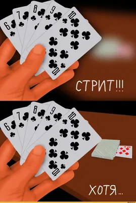 Poker humour. Шутки о покере - А что бы выбрали вы?😂♥️♠️♦️♣️🎰💶💵 ⠀ #poker  #покер #pokernight #покерстарс #pokerstars #покерклуб #pokernews #покердом  #pokeronline #покеронлайн #pokerlife #покерматч #pokergrind #покерныйтурнир  #pokerplayer ...