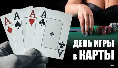 Смешные карточки покера иллюстрация вектора. иллюстрации насчитывающей покер  - 93791136
