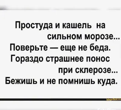 Значок Панацея от всех болезней, прикол, мысль, Ковид, Грипп, болен -  купить с доставкой по выгодным ценам в интернет-магазине OZON (817862979)