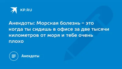 Google :: болезнь :: здоровье :: простуда :: интернет :: BlooMe :: Смешные  комиксы (веб-комиксы с юмором и их переводы) / смешные картинки и другие  приколы: комиксы, гиф анимация, видео, лучший интеллектуальный юмор.