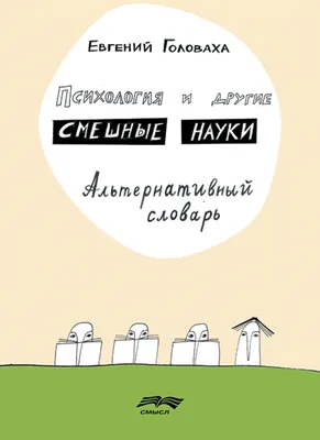 Ваши юные смешные голоса: может ли анализ звука речи помочь психологам в  работе с трудными подростками – Новости – Институт образования –  Национальный исследовательский университет «Высшая школа экономики»