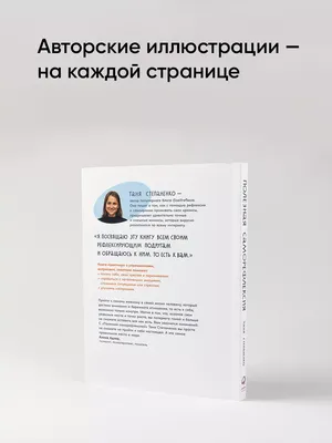 Книга Альпина. Дети А-а-а-а! Мой ребенок : 50 карточек с решениями сложных  ситуаций Детская психология купить по цене 889 ₽ в интернет-магазине  Детский мир