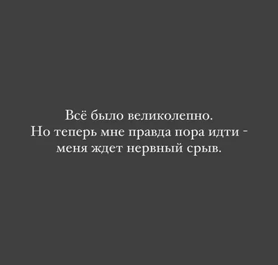 психология / смешные картинки и другие приколы: комиксы, гиф анимация,  видео, лучший интеллектуальный юмор.