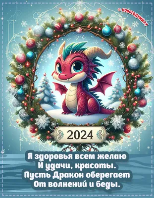 Поздравить в Рождество смешной картинкой - С любовью, Mine-Chips.ru