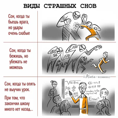 Сон - для слабаков, грусть - для неудачников: утренние анекдоты - Телеграф