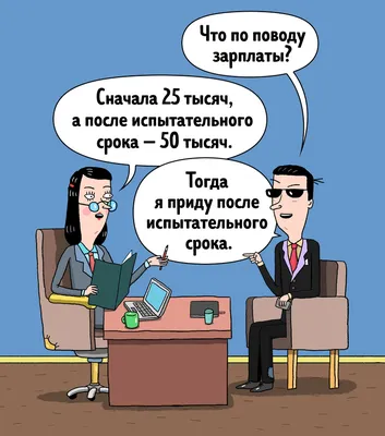Отличный способ | Пикабу