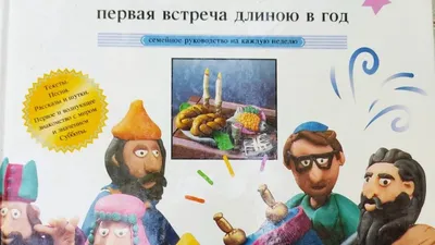 Встреча \"Юмор в психотерапии\" во Владивостоке 17 февраля 2024 в Кабинет  психолога Татарчук В. Л.