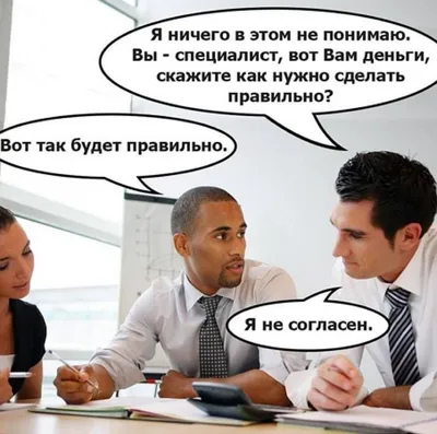 совещание / смешные картинки и другие приколы: комиксы, гиф анимация,  видео, лучший интеллектуальный юмор.