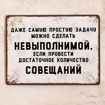 boardroom suggestion :: дефенестрация :: филология :: совещание :: Мемы  (Мемосы, мемасы, мемосики, мемесы) / смешные картинки и другие приколы:  комиксы, гиф анимация, видео, лучший интеллектуальный юмор.