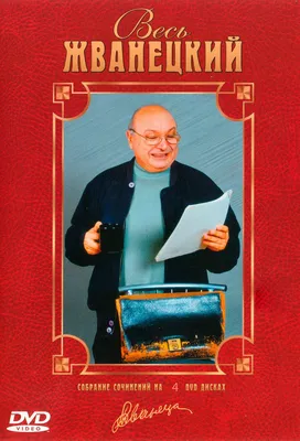 14 апреля состоялась встреча с автором книги \"Смешные вы ребята!\" Сергеем  Еремеевым.