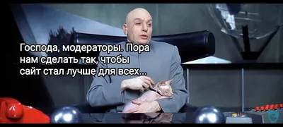 Совещания: истории из жизни, советы, новости, юмор и картинки — Все посты,  страница 7 | Пикабу