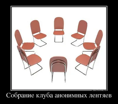 Совещание окно / смешные картинки и другие приколы: комиксы, гиф анимация,  видео, лучший интеллектуальный юмор.