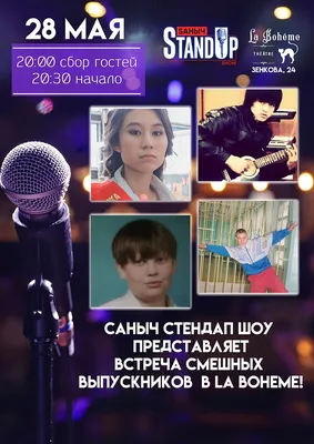 Шутки про ИБМ не всегда уместны | Газета Бауманец
