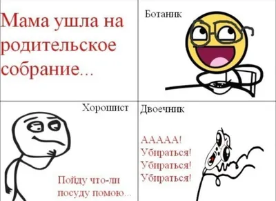 Немецкий юмор в мемах: итоги конкурса - СПбГЭУ